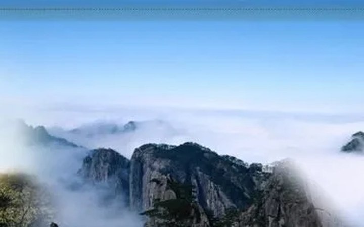 The Yellow Mountain & Old Town